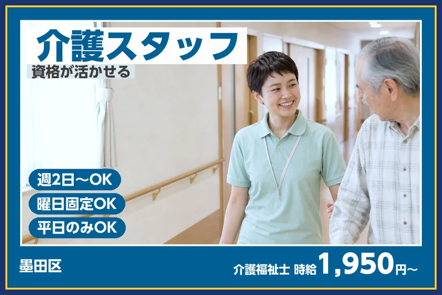 株式会社ビースタイルスマートキャリア