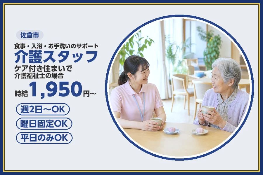 株式会社ビースタイルスマートキャリア