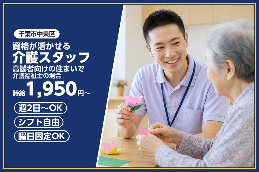 株式会社ビースタイルスマートキャリア
