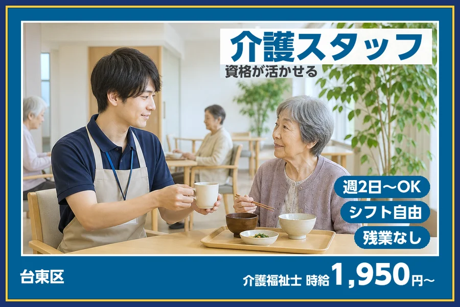 株式会社ビースタイルスマートキャリア