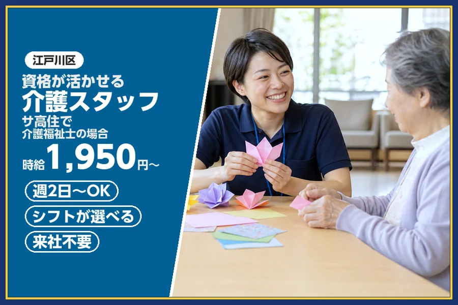 株式会社ビースタイルスマートキャリア