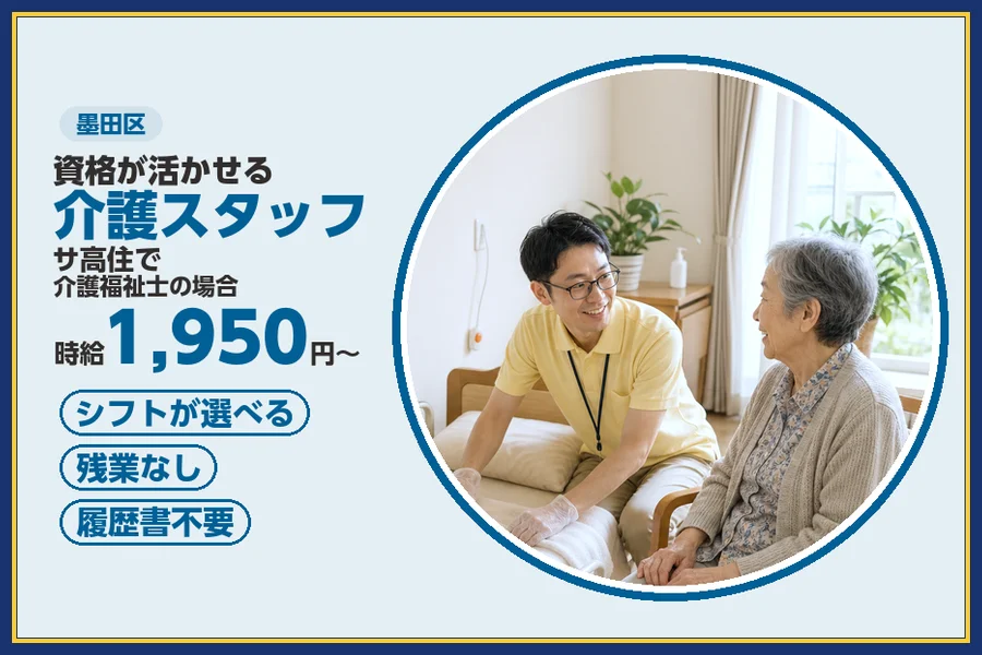 株式会社ビースタイルスマートキャリア