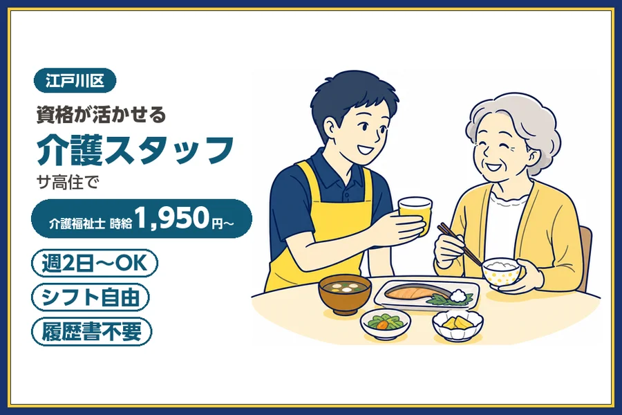 株式会社ビースタイルスマートキャリア
