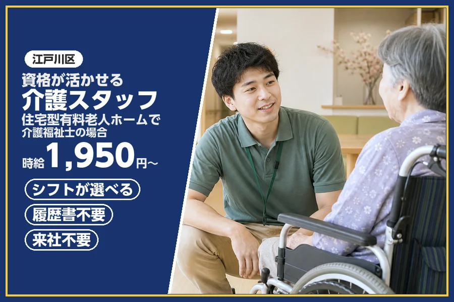 株式会社ビースタイルスマートキャリア