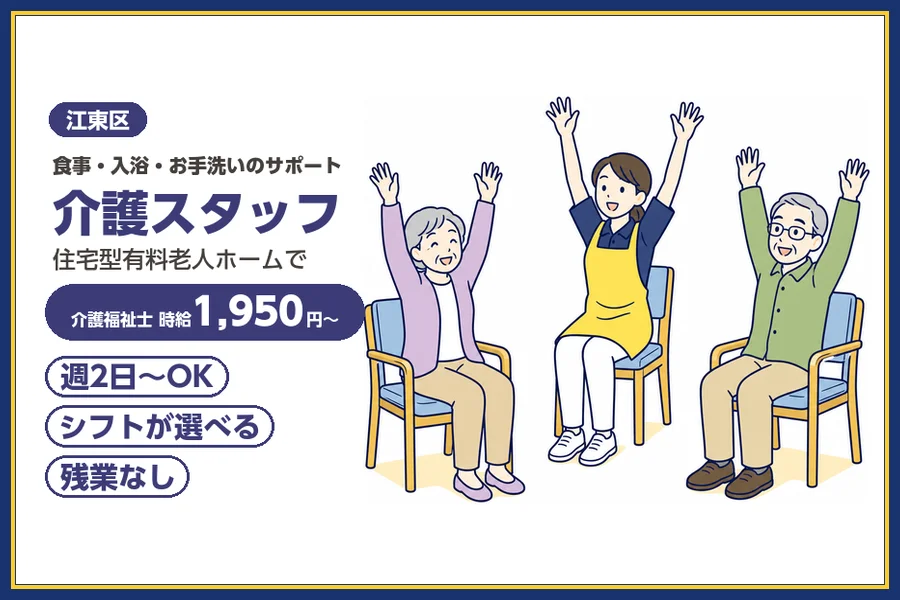 株式会社ビースタイルスマートキャリア