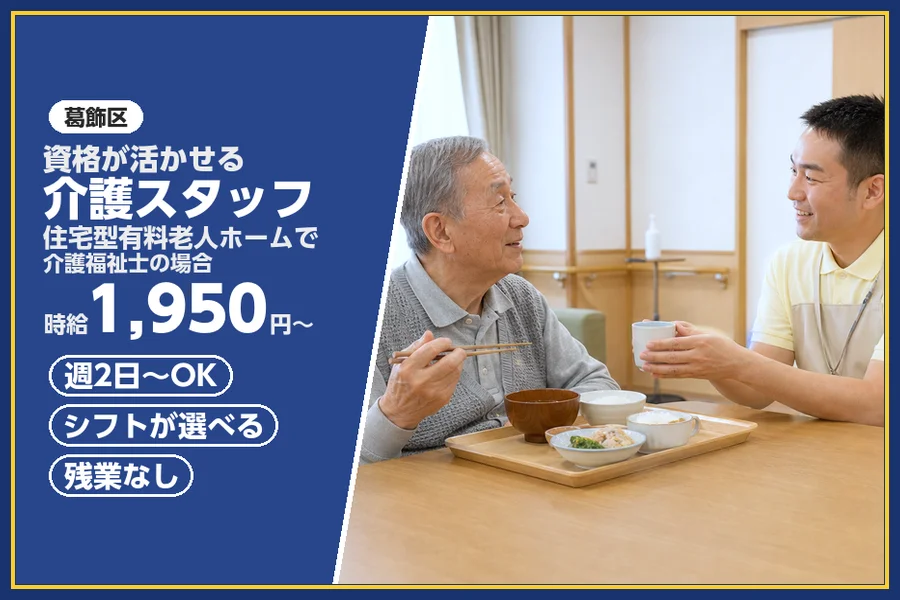 株式会社ビースタイルスマートキャリア