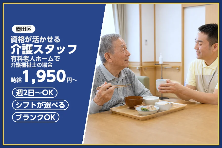 株式会社ビースタイルスマートキャリア