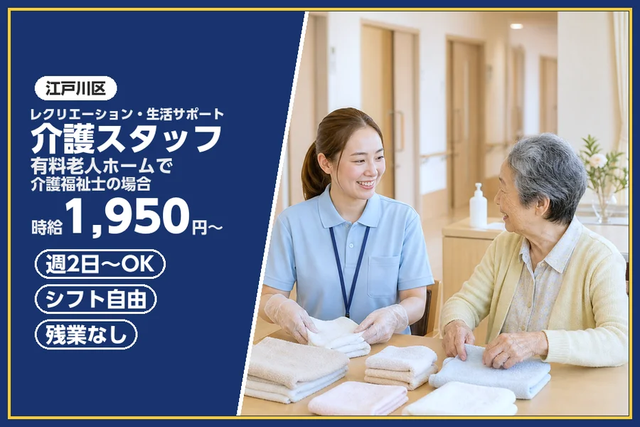 株式会社ビースタイルスマートキャリア