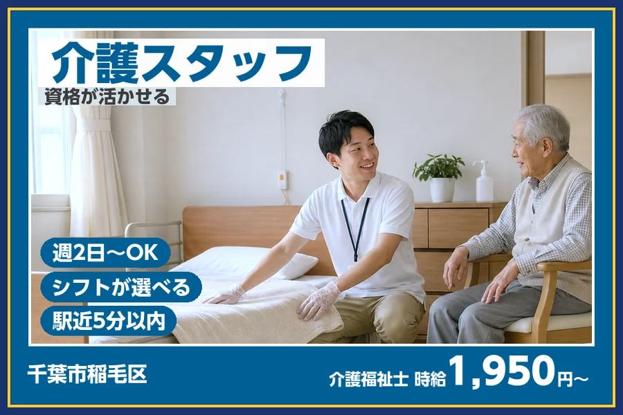 株式会社ビースタイルスマートキャリア