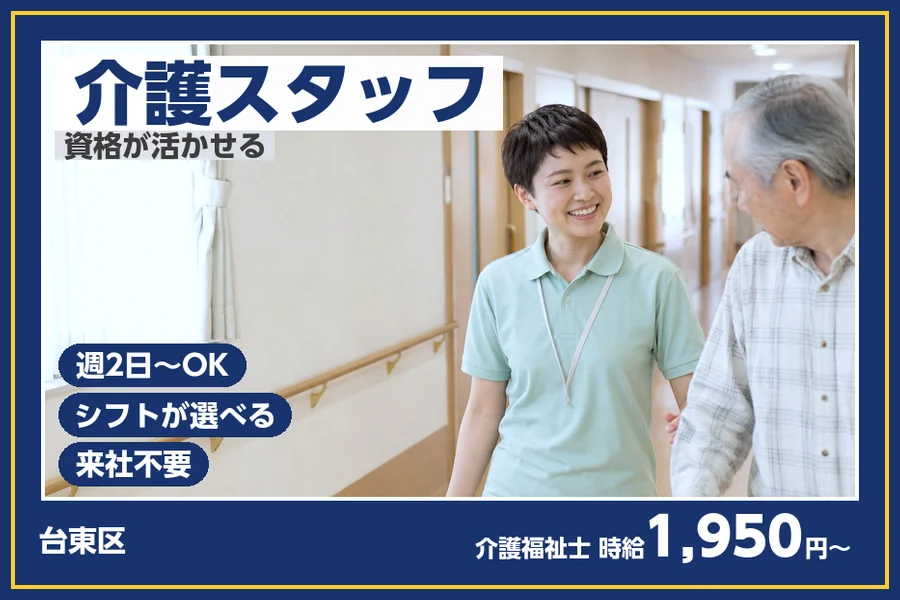 株式会社ビースタイルスマートキャリア