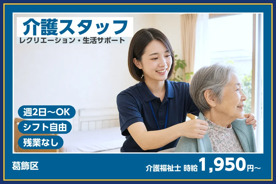 株式会社ビースタイルスマートキャリア