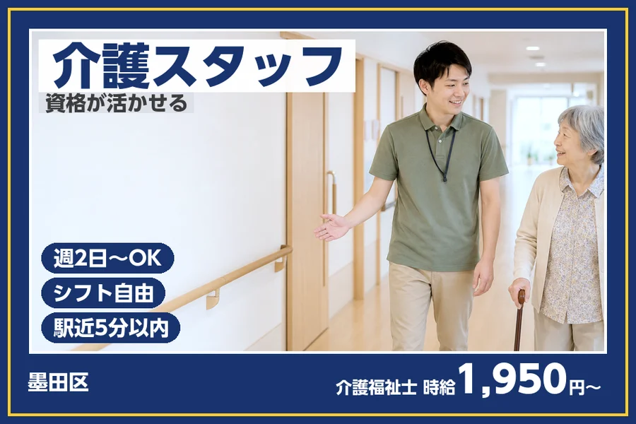 株式会社ビースタイルスマートキャリア