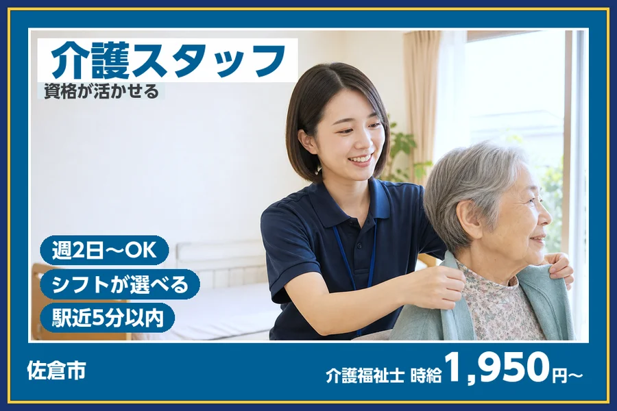 株式会社ビースタイルスマートキャリア