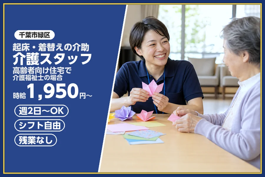 株式会社ビースタイルスマートキャリア