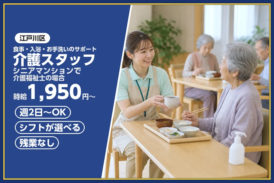 株式会社ビースタイルスマートキャリア