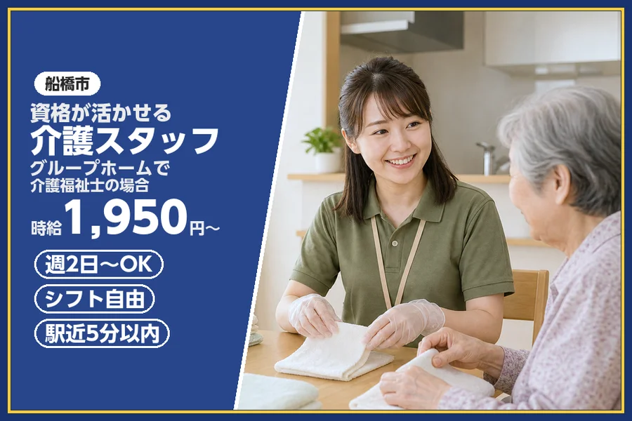 株式会社ビースタイルスマートキャリア