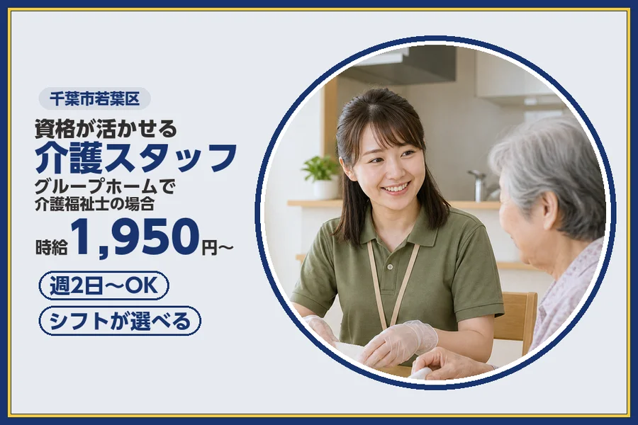 株式会社ビースタイルスマートキャリア