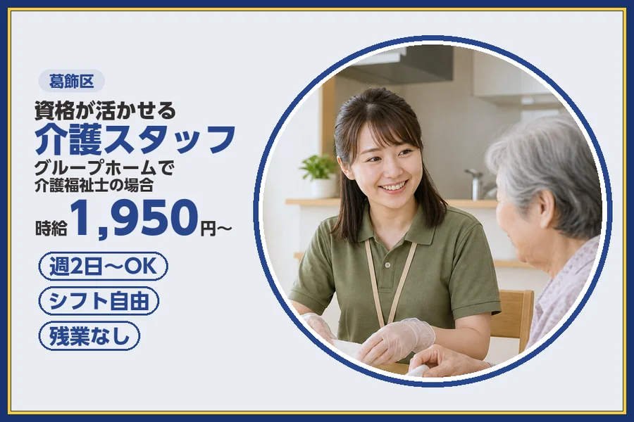 株式会社ビースタイルスマートキャリア