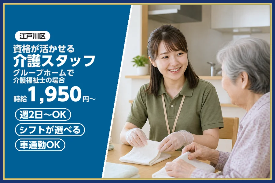 株式会社ビースタイルスマートキャリア