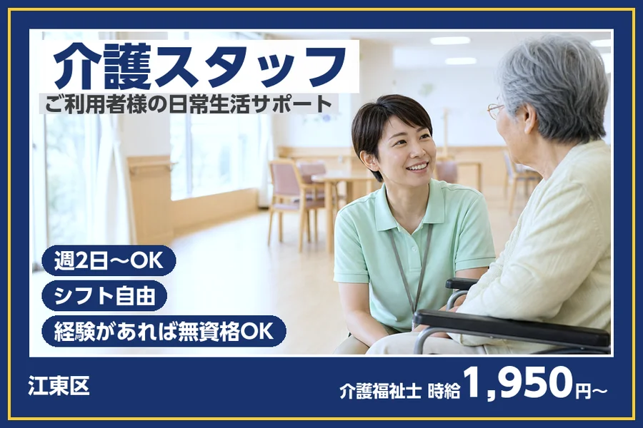 株式会社ビースタイルスマートキャリア