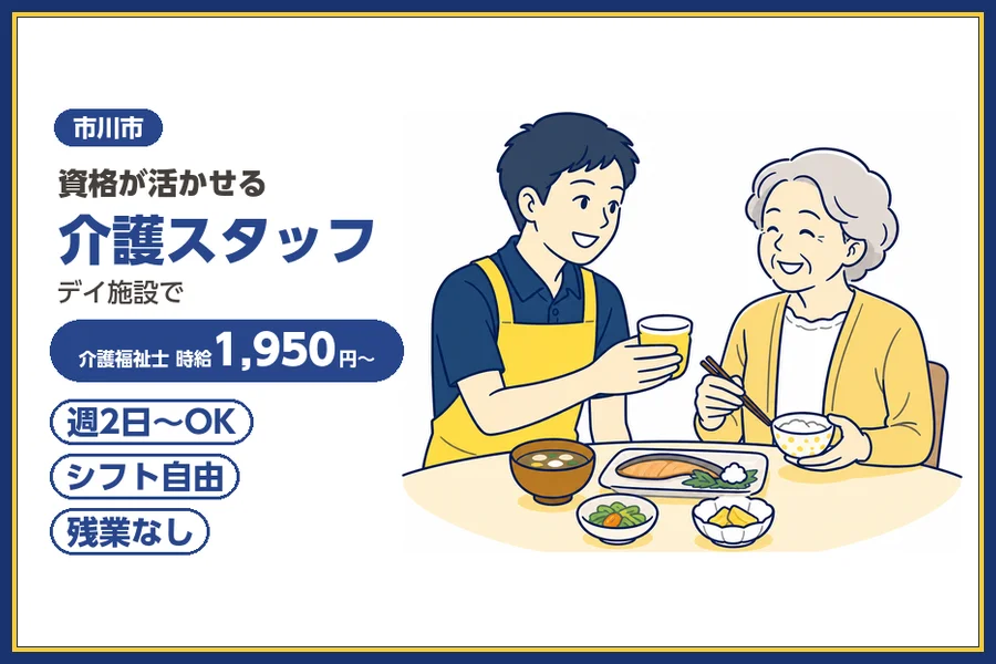 株式会社ビースタイルスマートキャリア