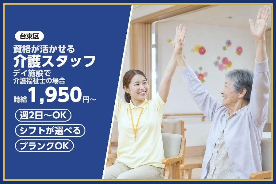 株式会社ビースタイルスマートキャリア