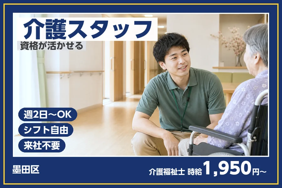 株式会社ビースタイルスマートキャリア