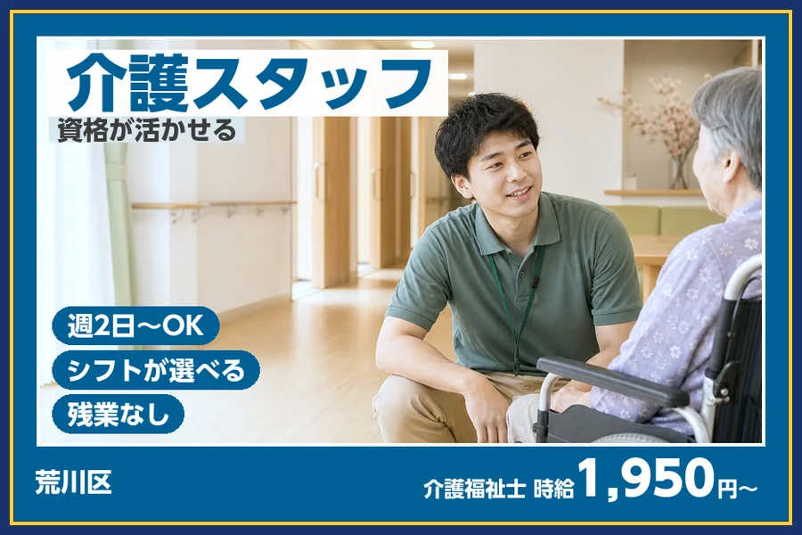 株式会社ビースタイルスマートキャリア