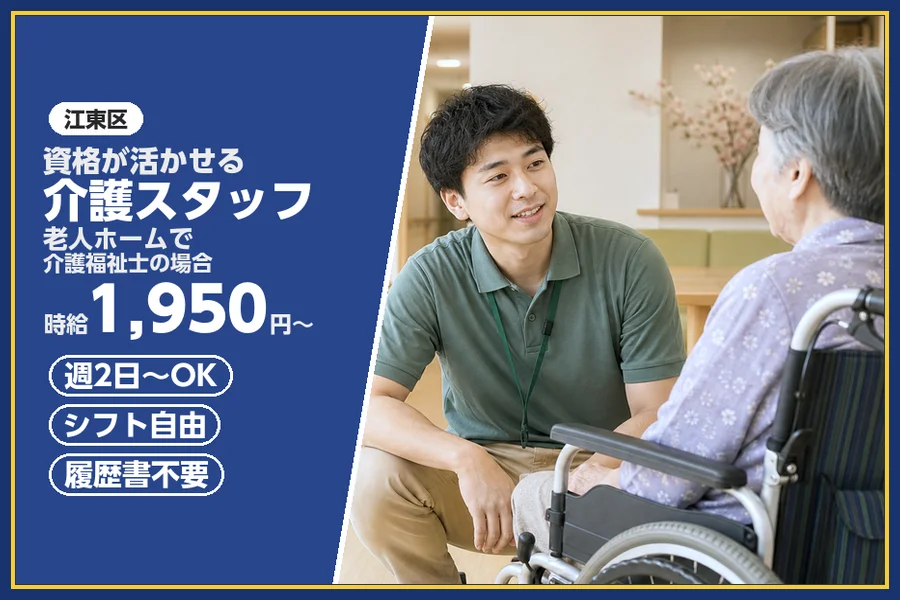 株式会社ビースタイルスマートキャリア