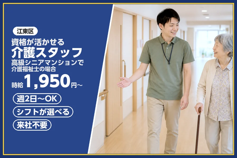株式会社ビースタイルスマートキャリア