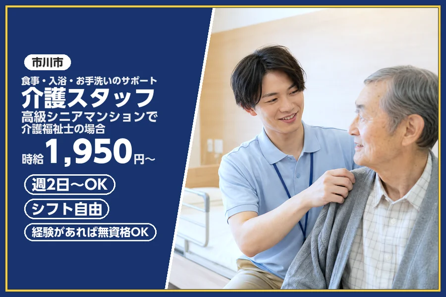 株式会社ビースタイルスマートキャリア