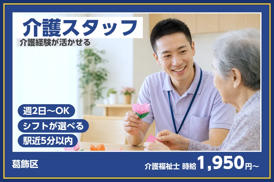株式会社ビースタイルスマートキャリア