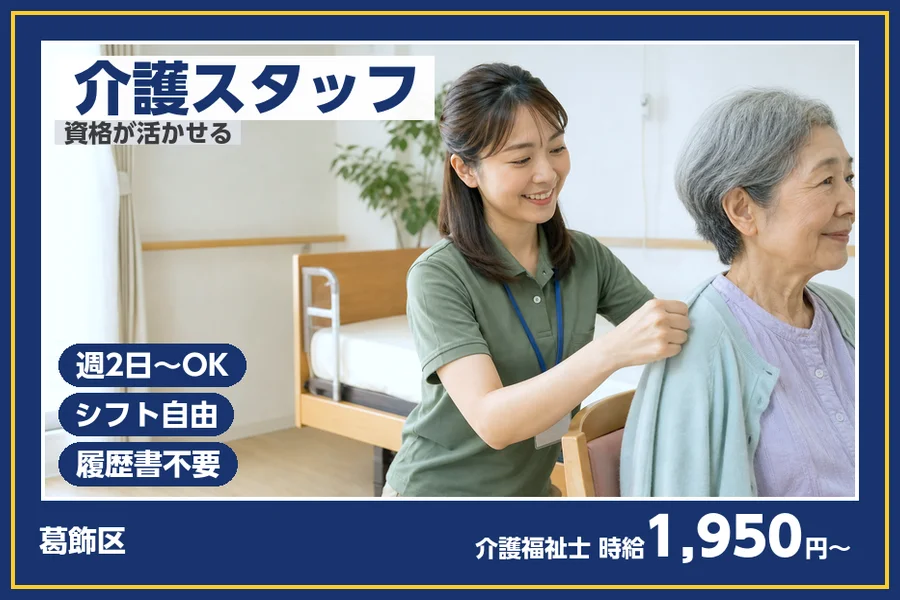 株式会社ビースタイルスマートキャリア