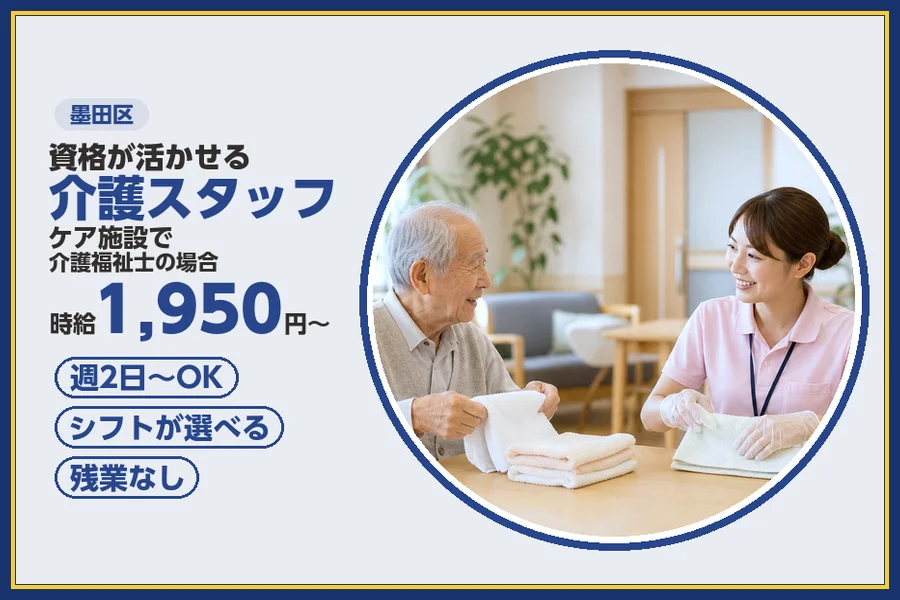 株式会社ビースタイルスマートキャリア