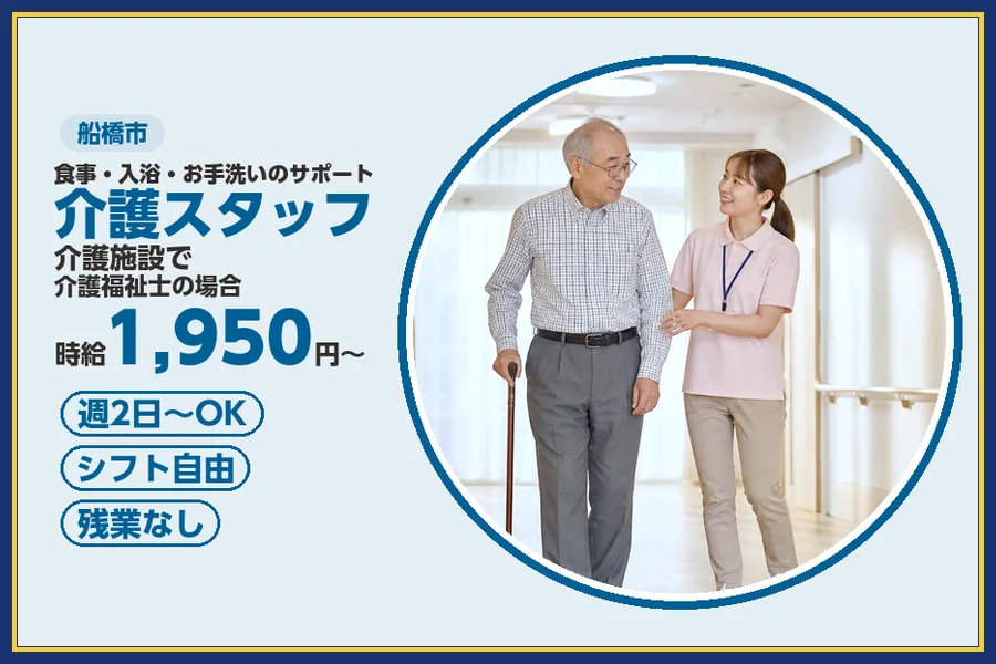 株式会社ビースタイルスマートキャリア
