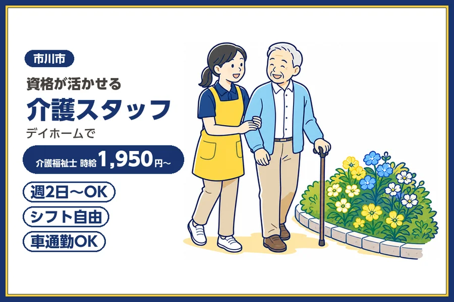 株式会社ビースタイルスマートキャリア