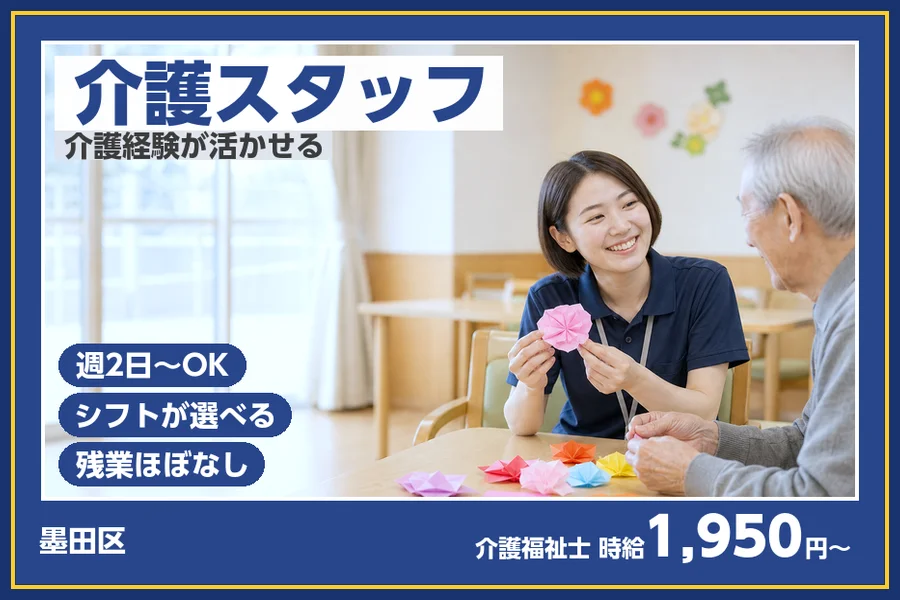 株式会社ビースタイルスマートキャリア