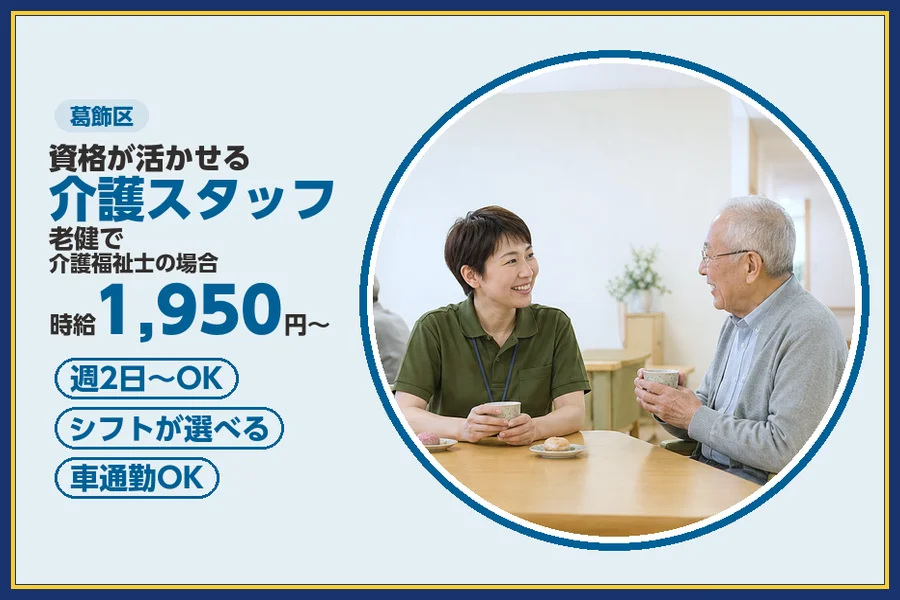 株式会社ビースタイルスマートキャリア