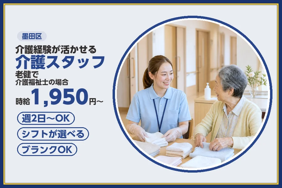 株式会社ビースタイルスマートキャリア
