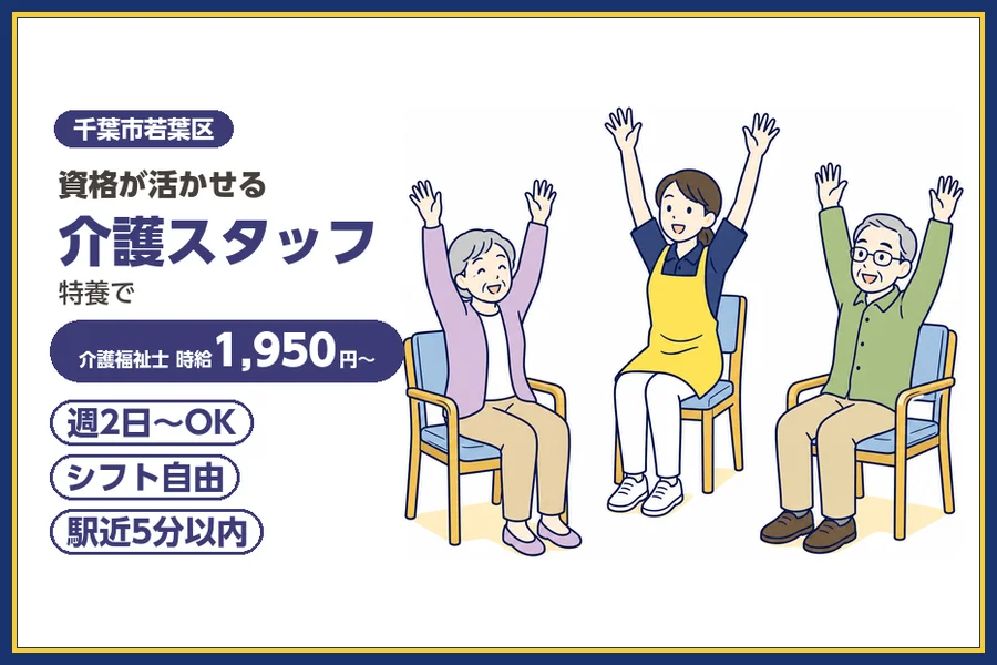 株式会社ビースタイルスマートキャリア