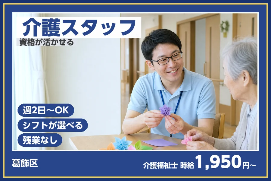 株式会社ビースタイルスマートキャリア
