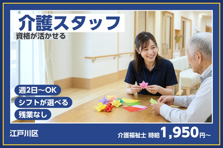 株式会社ビースタイルスマートキャリア