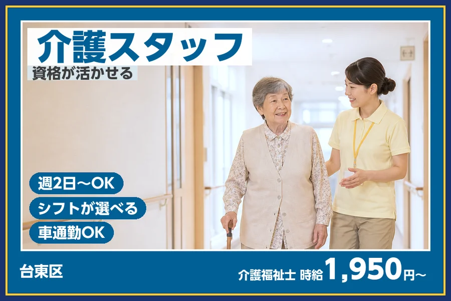 株式会社ビースタイルスマートキャリア
