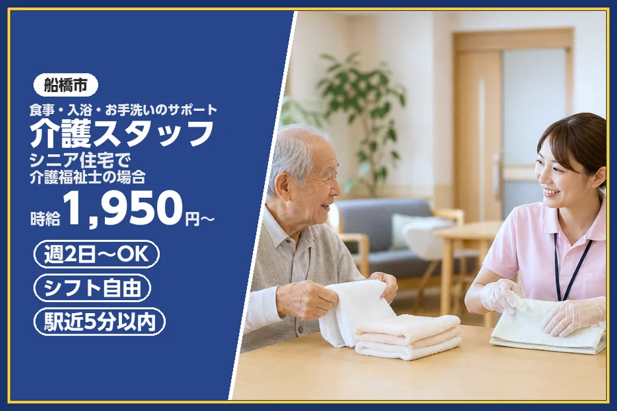 株式会社ビースタイルスマートキャリア