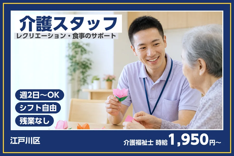 株式会社ビースタイルスマートキャリア