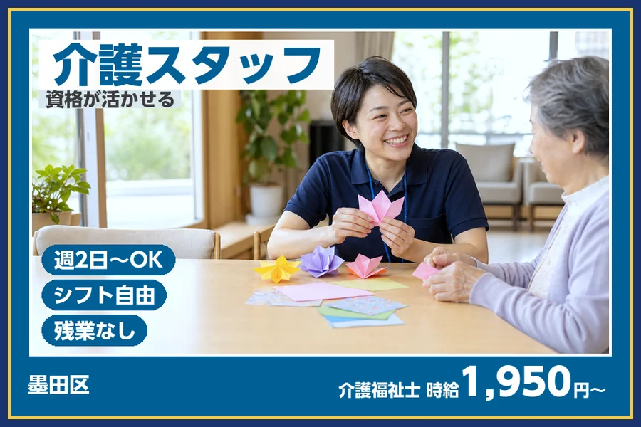株式会社ビースタイルスマートキャリア