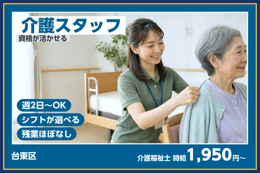 株式会社ビースタイルスマートキャリア