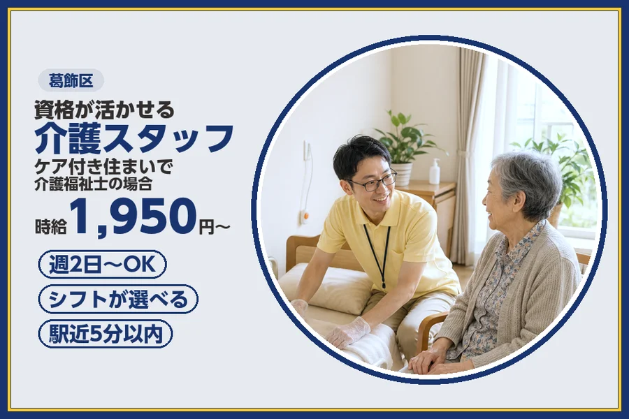 株式会社ビースタイルスマートキャリア