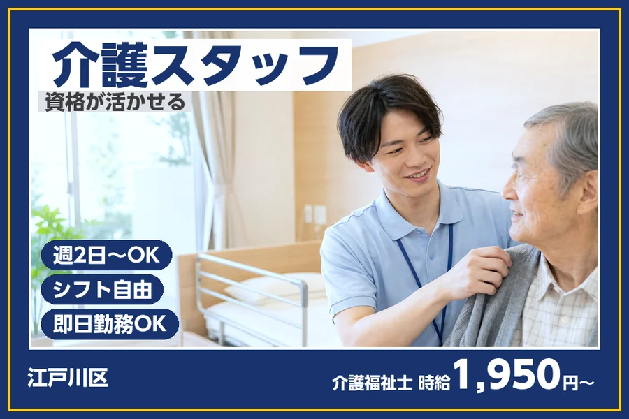株式会社ビースタイルスマートキャリア