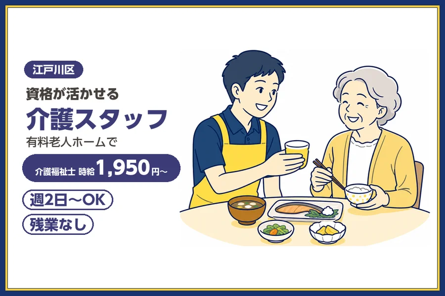 株式会社ビースタイルスマートキャリア